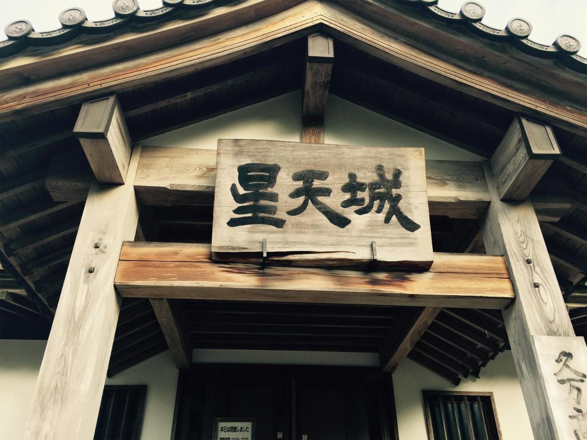 Family Resort In Kuma Kogen Экстерьер фото